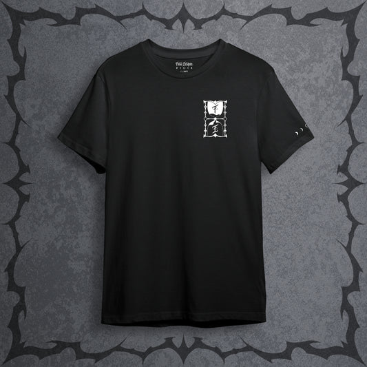 Hourglass Tee